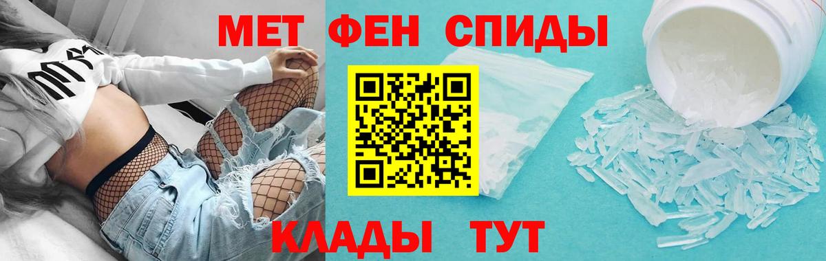 Amphetamine VHQ  Вход с VPN  АМФЕТАМИН  Гусев 