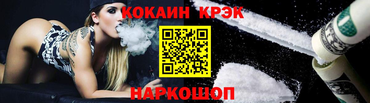 COCAIN 99% Гусев