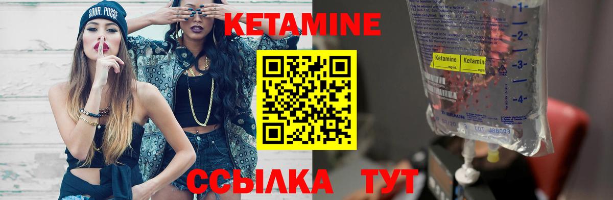 Гусев  darknet как зайти  Вход с VPN  Кетамин ketamine  КЕТАМИН VHQ 