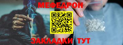 каннабис Лесосибирск