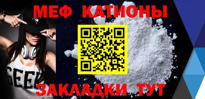 MESCALINE Ливны