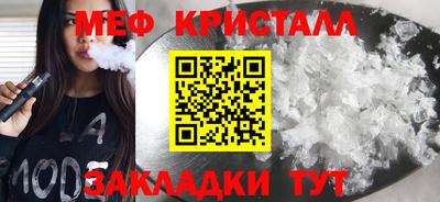 MESCALINE Ливны
