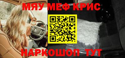 каннабис Лесосибирск