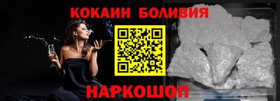 MESCALINE Ливны