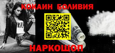 MESCALINE Ливны