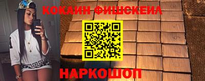 MESCALINE Ливны