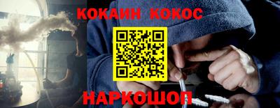 MESCALINE Ливны