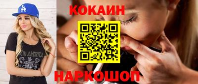 каннабис Лесосибирск