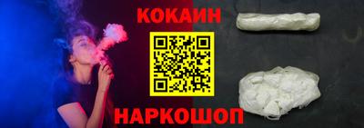 каннабис Лесосибирск