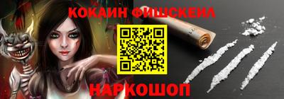 каннабис Лесосибирск