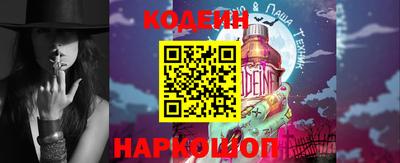 MESCALINE Ливны