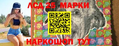 MESCALINE Ливны
