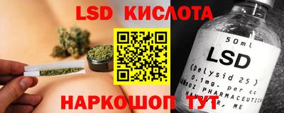 MESCALINE Ливны