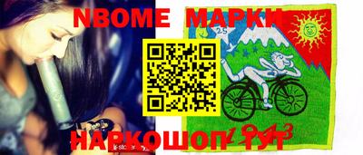MESCALINE Ливны