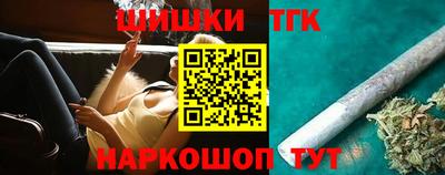 каннабис Лесосибирск