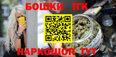 каннабис Лесосибирск