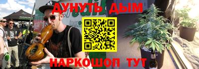 MESCALINE Ливны