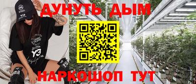 MESCALINE Ливны