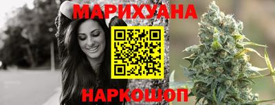 каннабис Лесосибирск