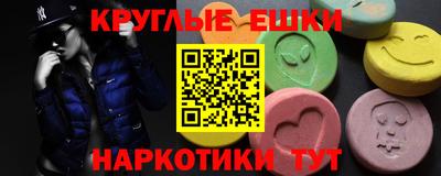 каннабис Лесосибирск