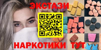 каннабис Лесосибирск