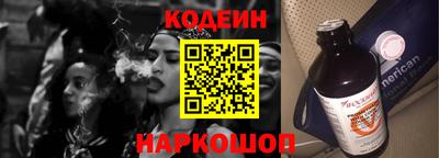 MESCALINE Ливны