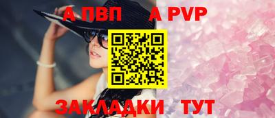 MESCALINE Ливны
