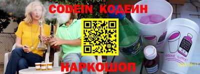 каннабис Лесосибирск