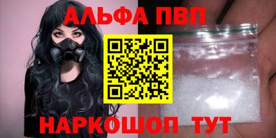 MESCALINE Ливны