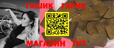 каннабис Лесосибирск