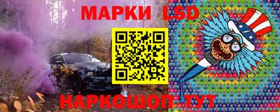 каннабис Лесосибирск