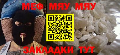 MESCALINE Ливны