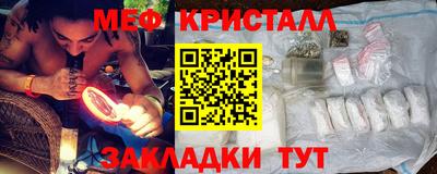 каннабис Лесосибирск