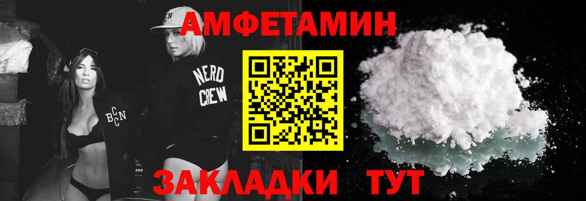 Метамфетамин витя  Метамфетамин витя  Гусев  Вход с VPN 