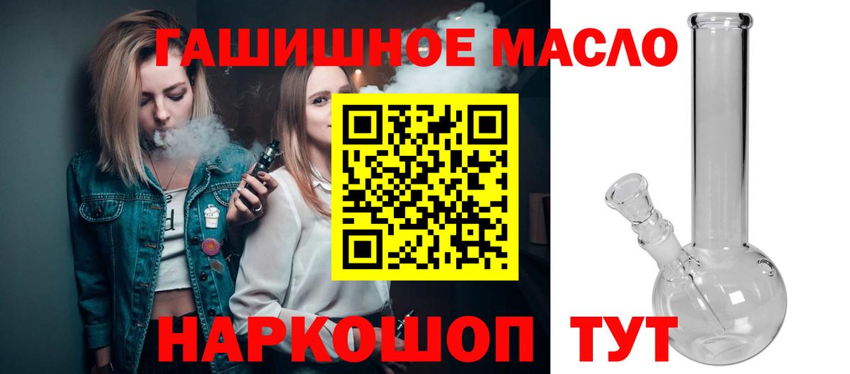ТГК Wax Гусев