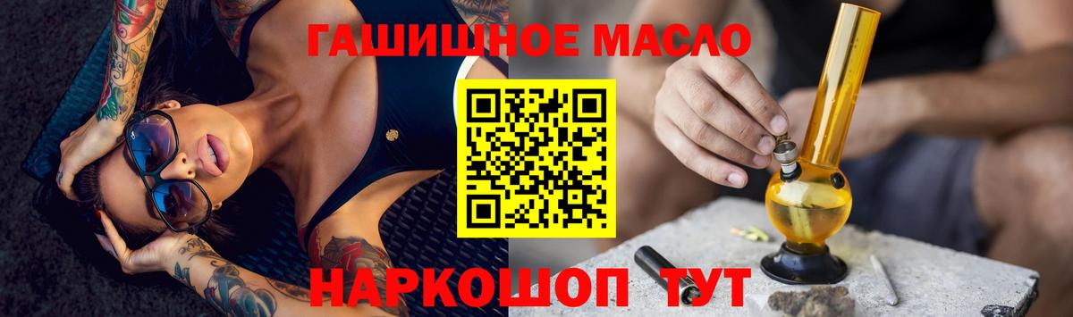 ТГК вейп с тгк  Дистиллят ТГК жижа  Гусев  Вход с VPN 