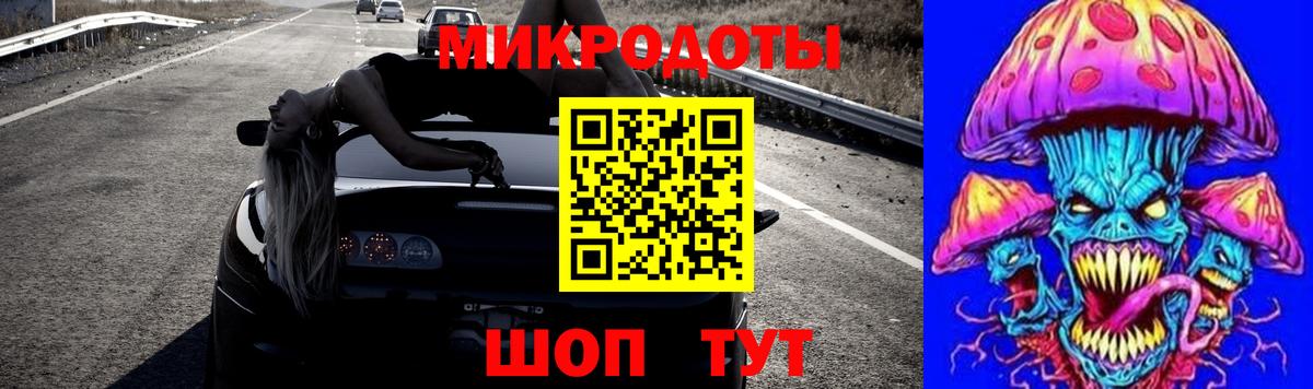 Галлюциногенные грибы мухоморы  Псилоцибиновые грибы Magic Shrooms  Вход с VPN  Гусев 