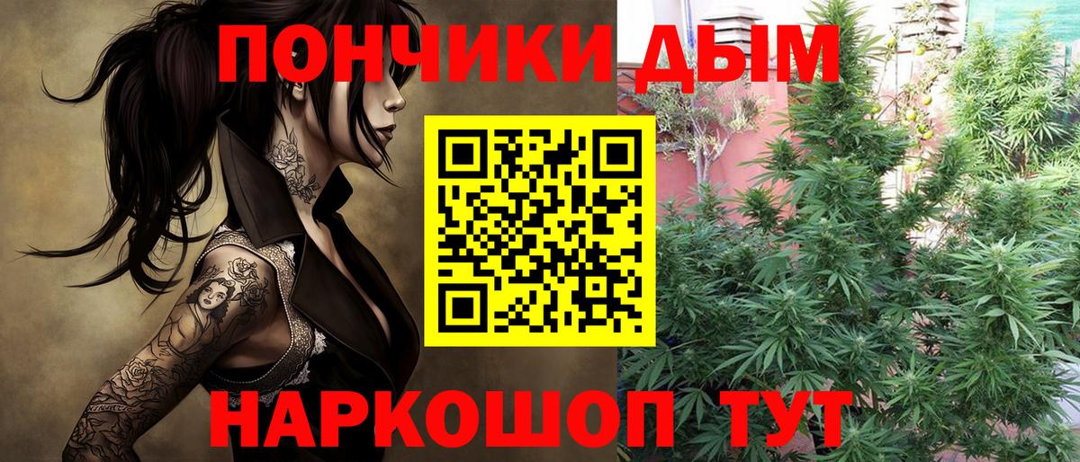 Марихуана Amnesia  Конопля марихуана  Гусев  Вход с VPN  Бошки Шишки марихуана 